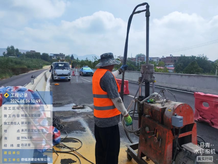 蓟州地基沉降注浆加固材料有哪些