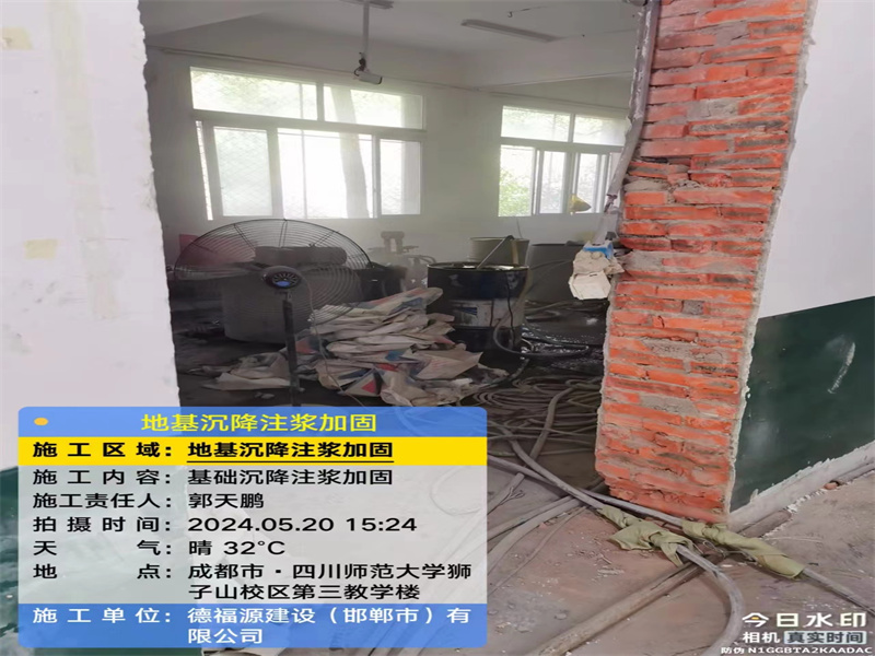 蓟州高压旋喷注浆在地基下沉注浆加固中的应用