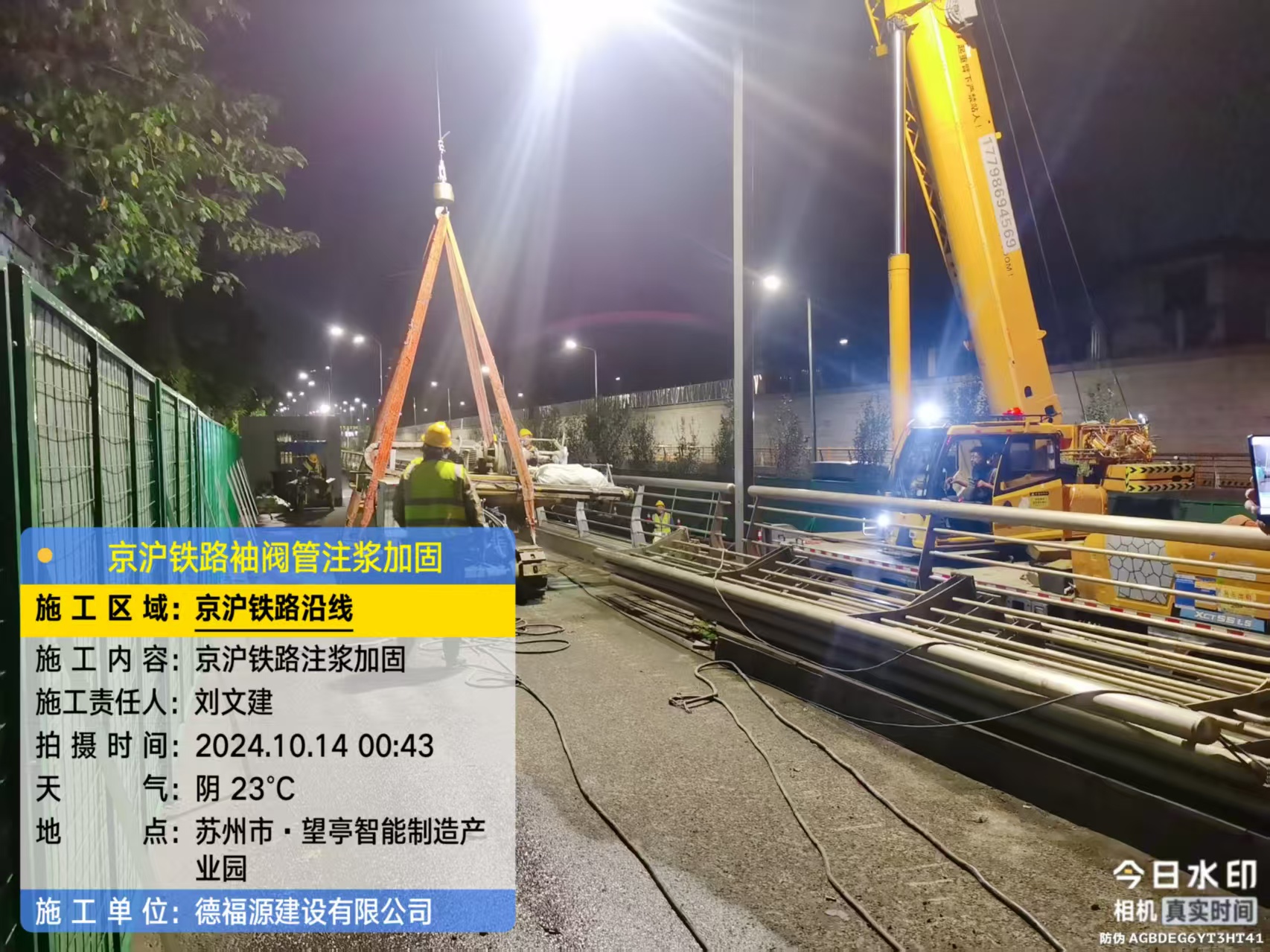 蓟州厂房地面沉降加固办法